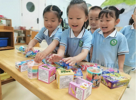 clip_image024.gif QQ截图20240531183608